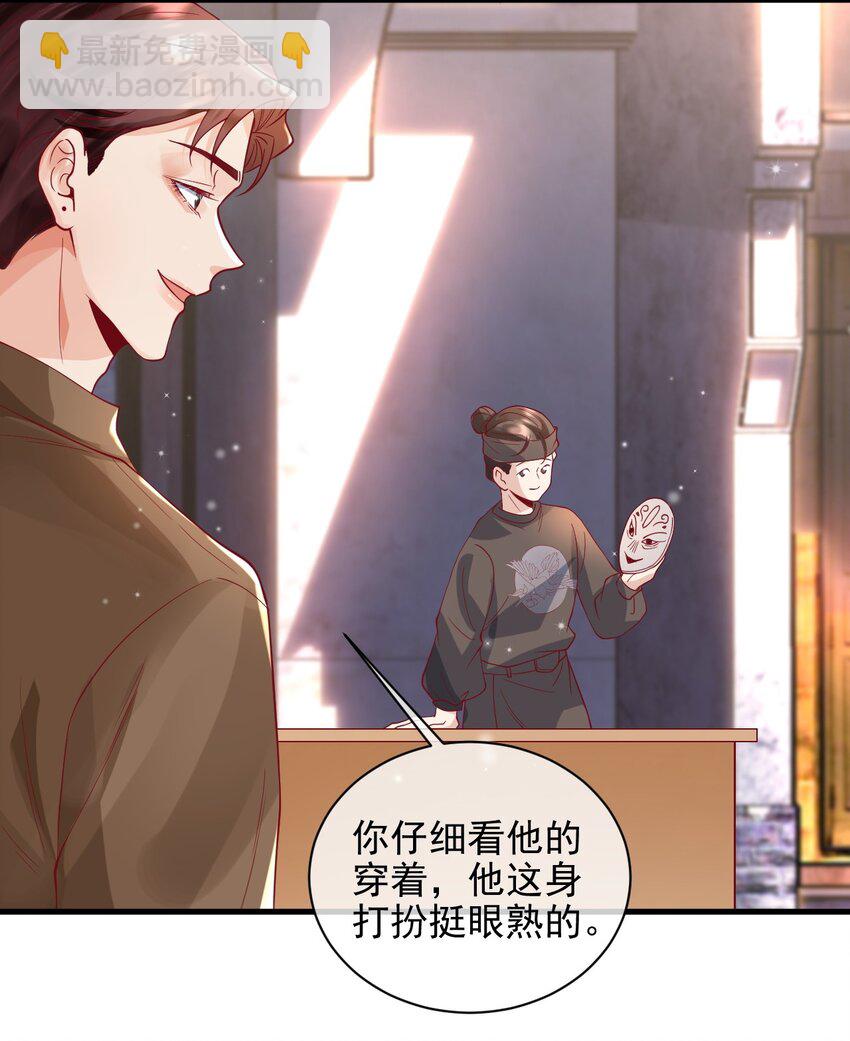 《暗火》22 改下小标题）） 第19页