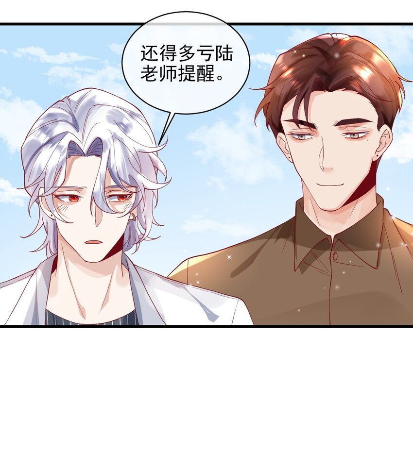 《暗火》22 改下小标题）） 第22页