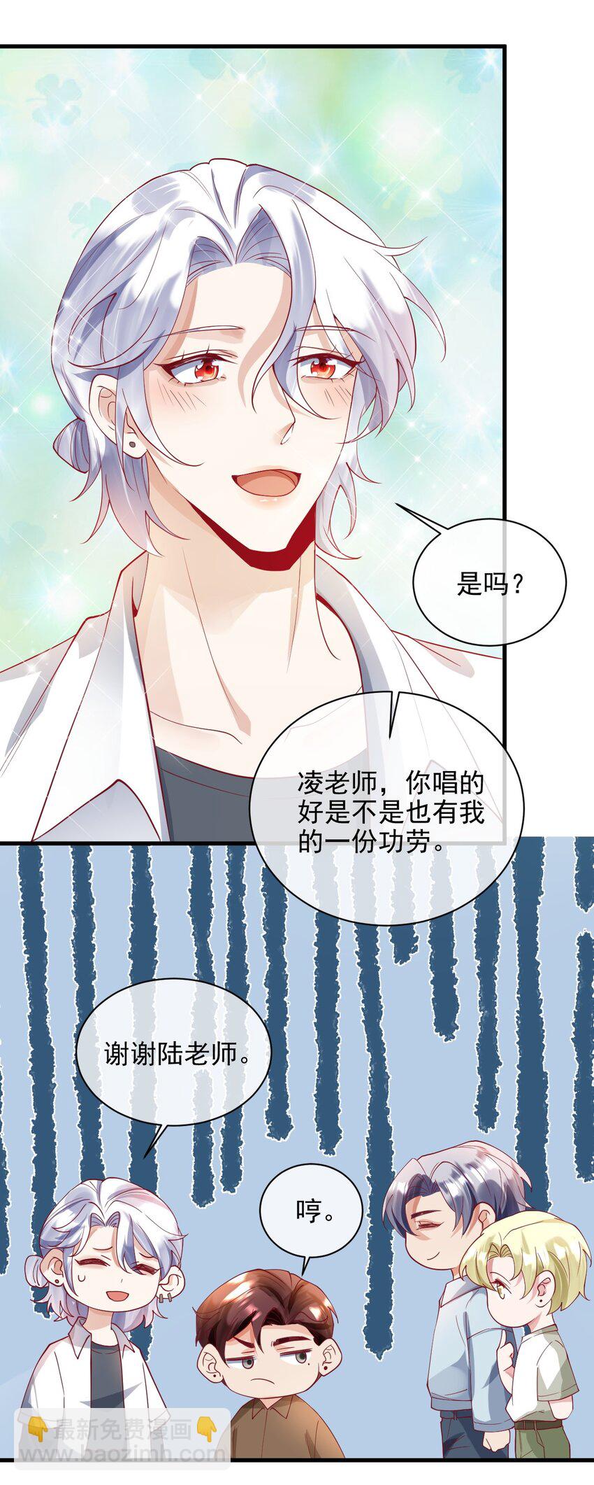《暗火》22 改下小标题）） 第32页