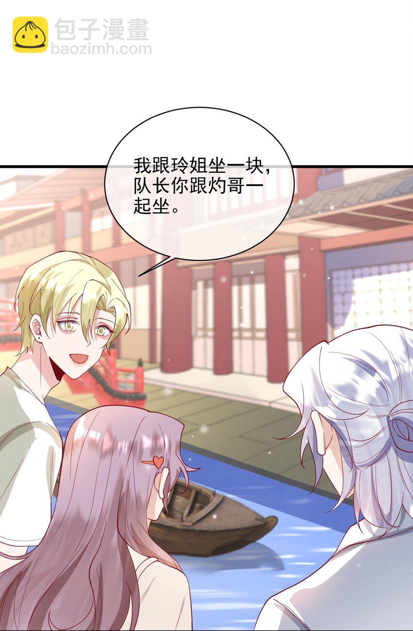 《暗火》22 改下小标题）） 第34页