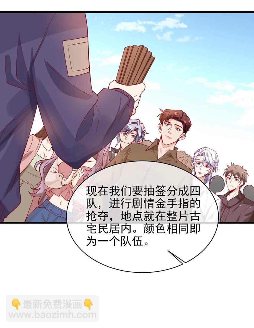 《暗火》22 改下小标题）） 第3页