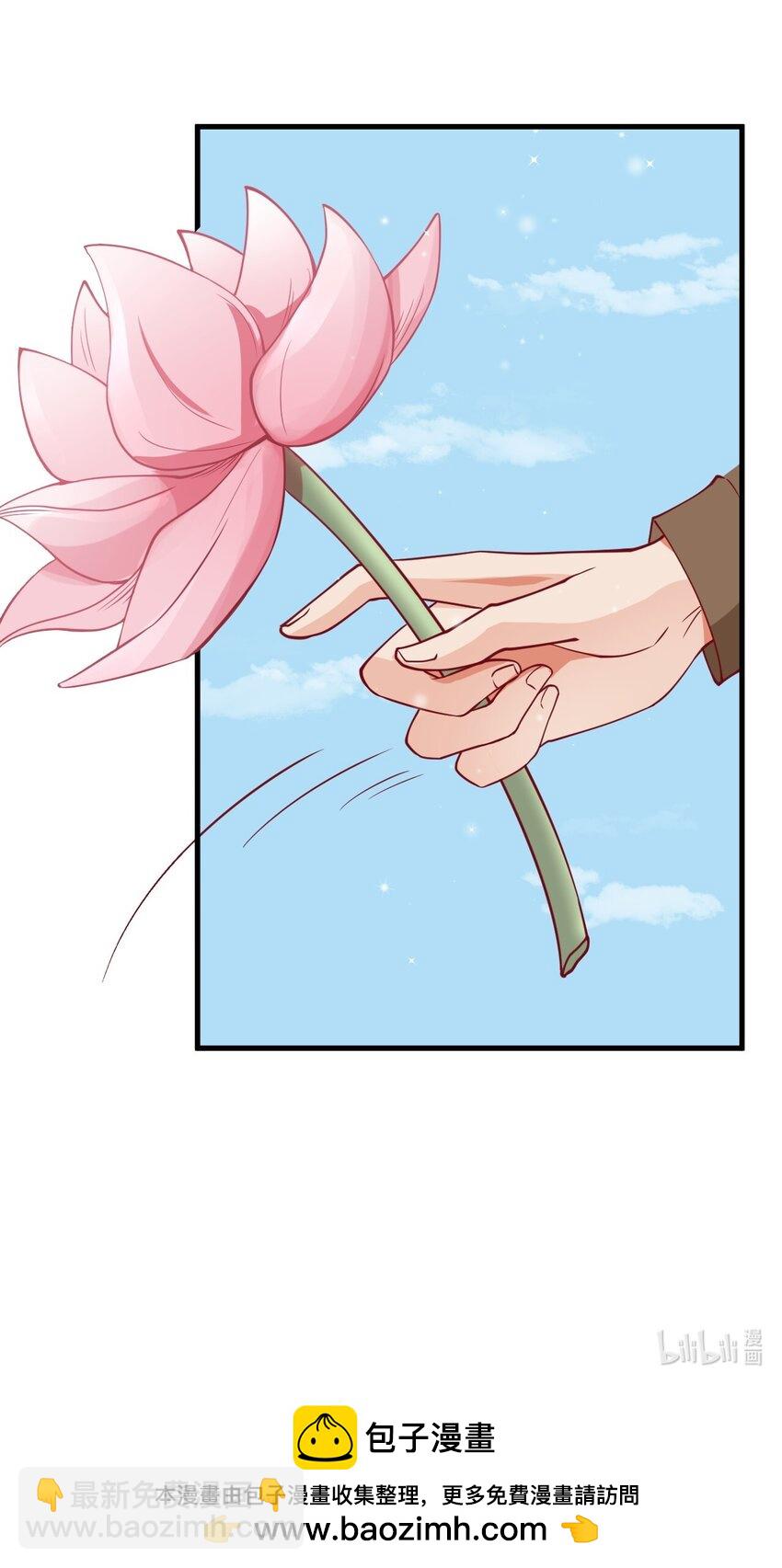 《暗火》22 改下小标题）） 第41页