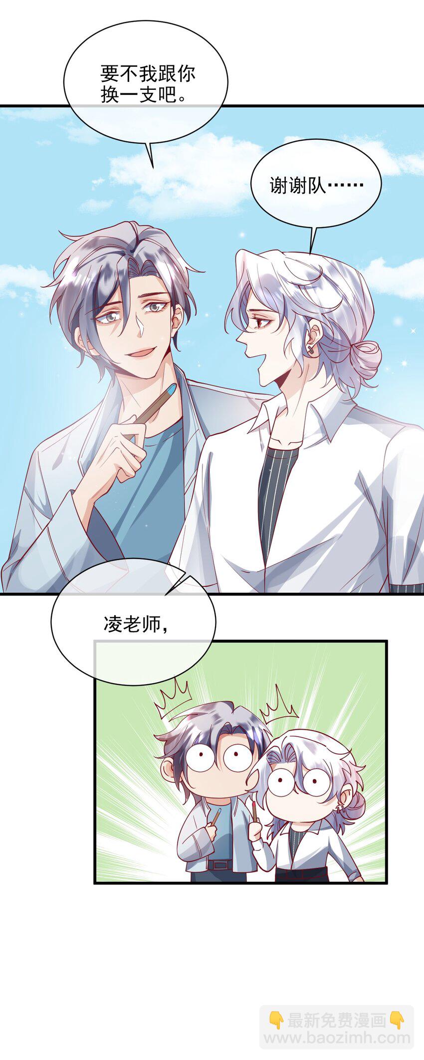 《暗火》22 改下小标题）） 第5页