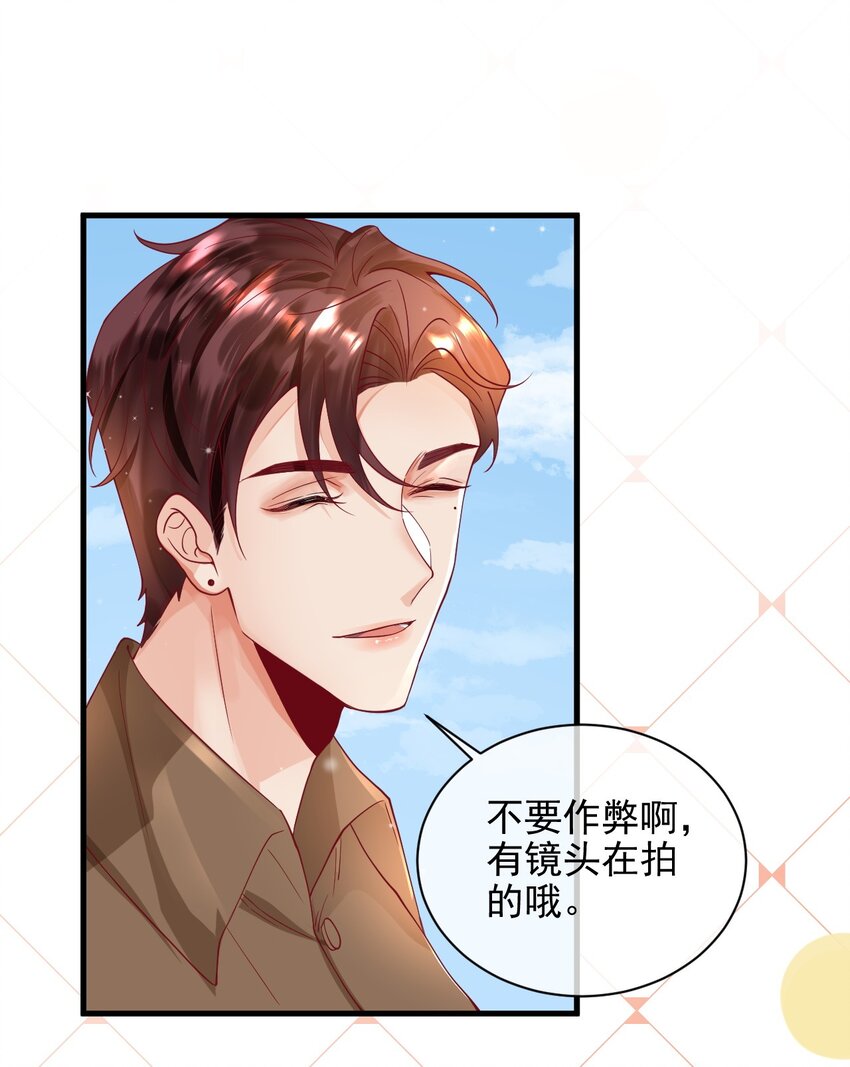 《暗火》22 改下小标题）） 第6页