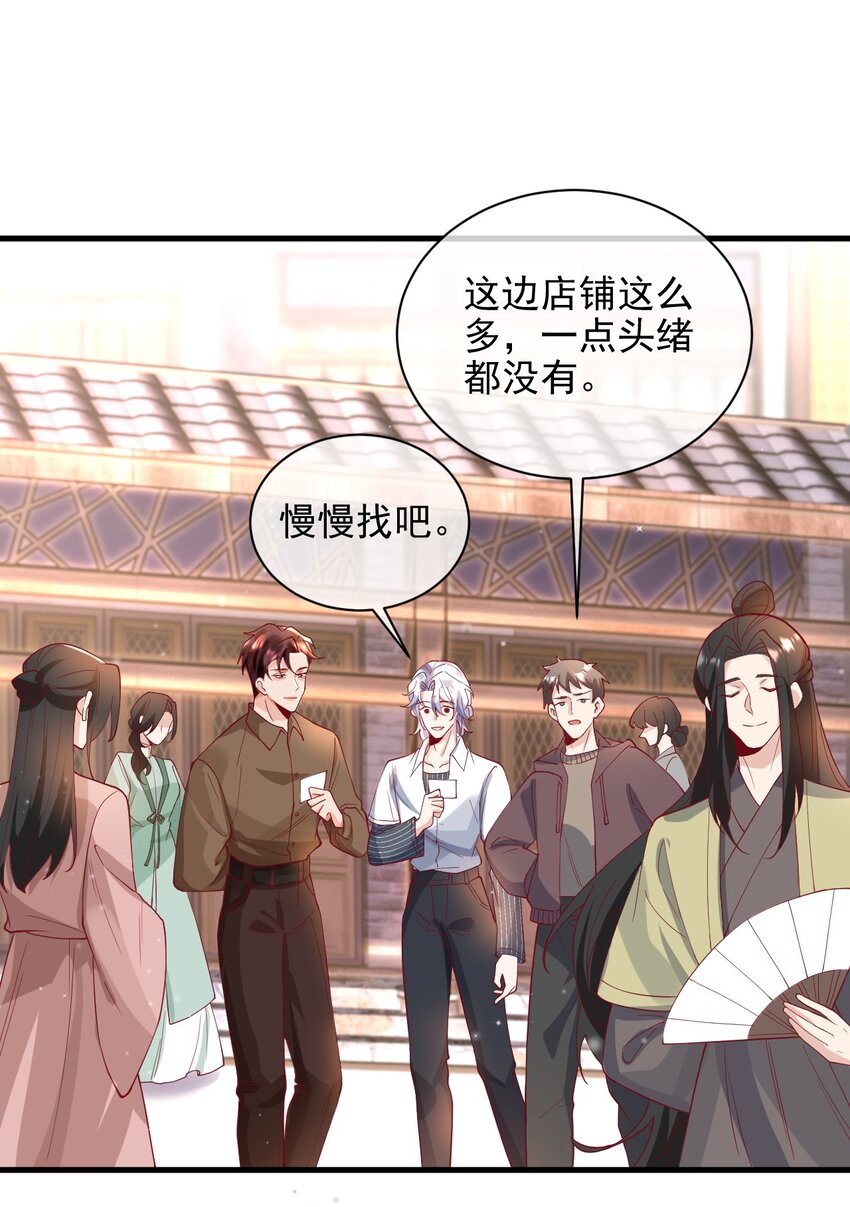 《暗火》22 我们也上船了 第12页