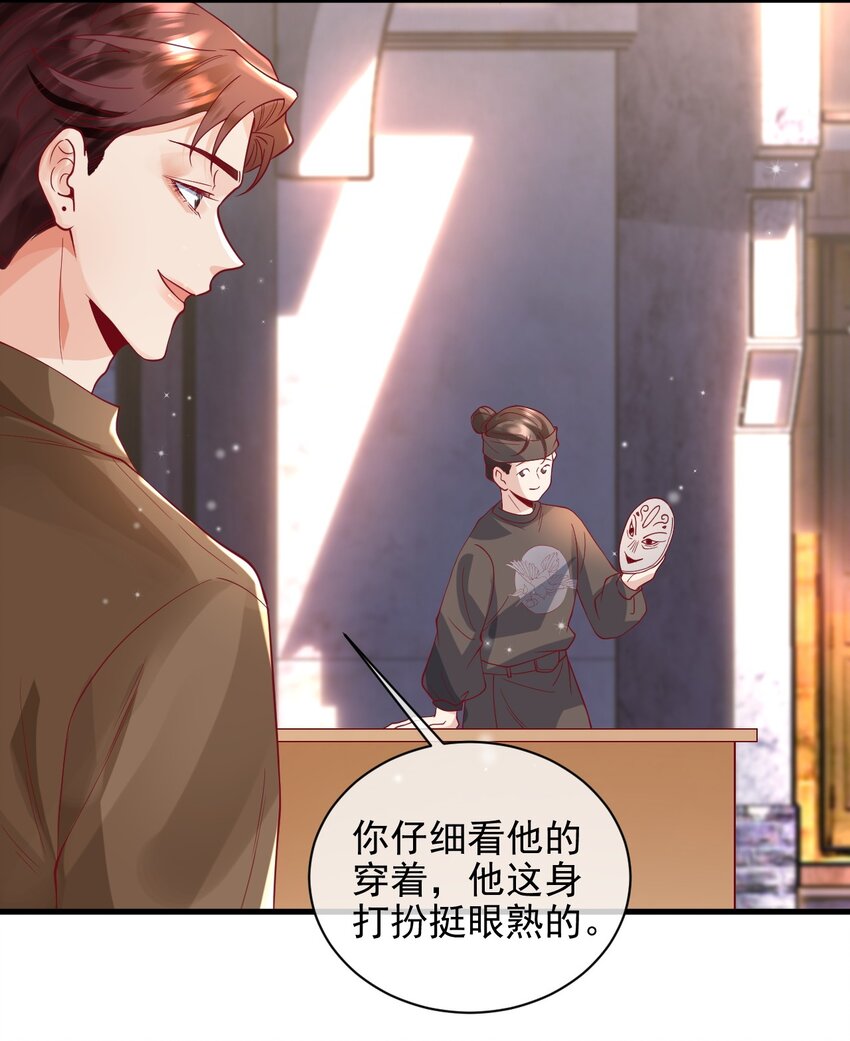 《暗火》22 我们也上船了 第19页
