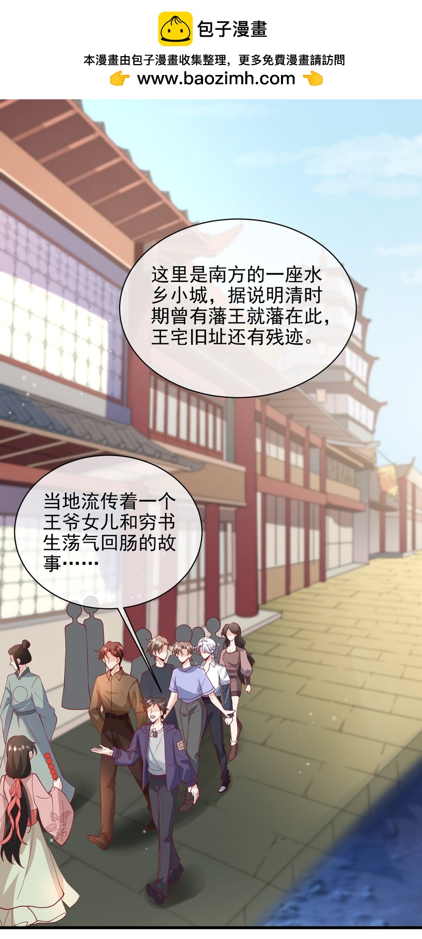 《暗火》22 我们也上船了 第1页