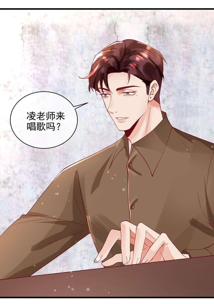《暗火》22 我们也上船了 第26页
