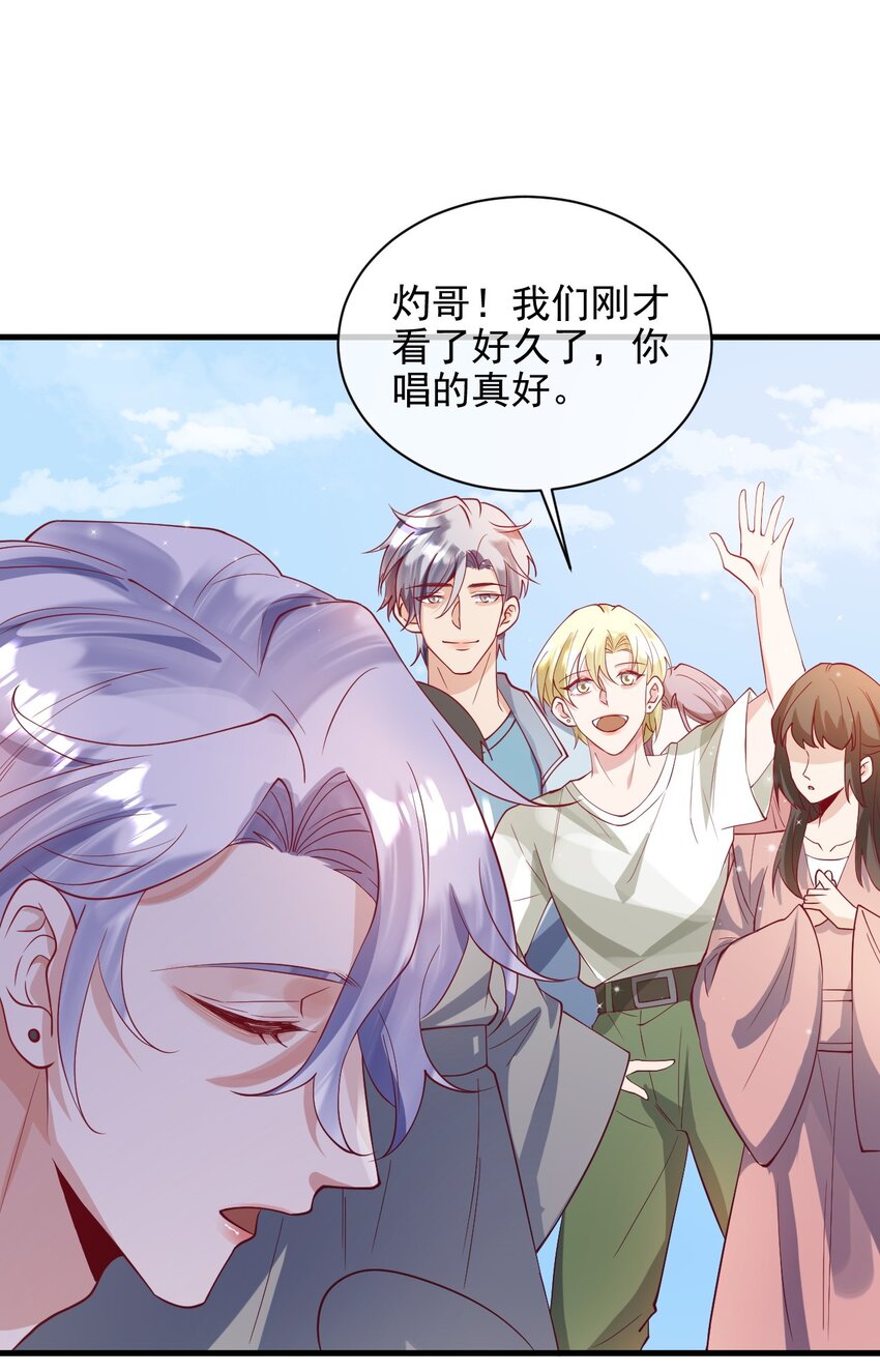 《暗火》22 我们也上船了 第30页