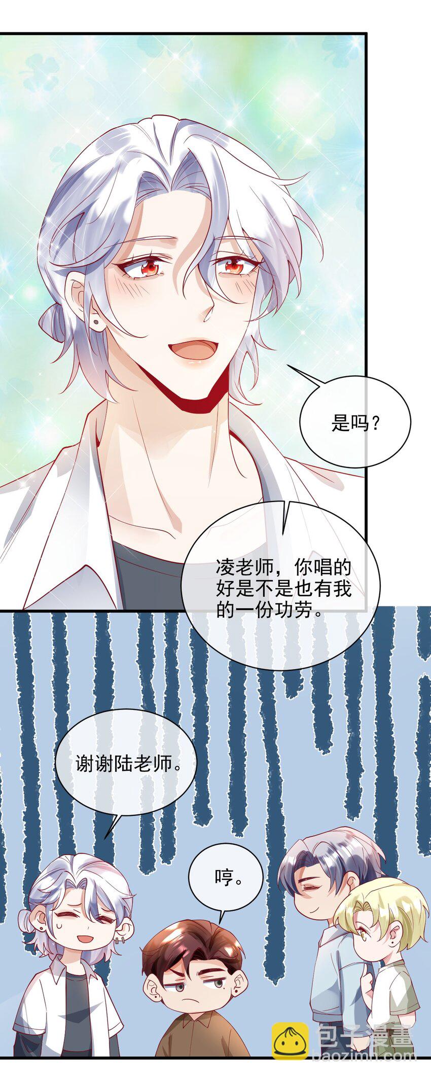《暗火》22 我们也上船了 第32页