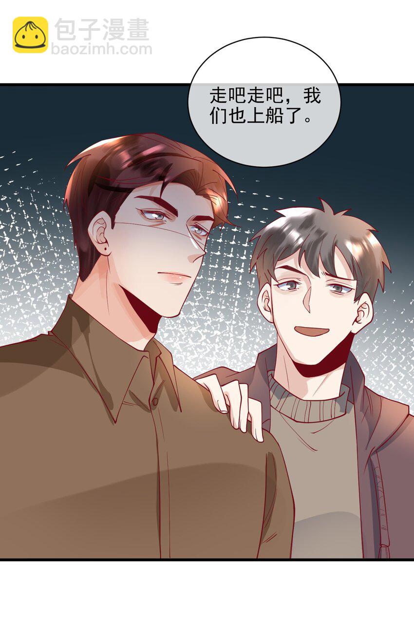 《暗火》22 我们也上船了 第38页
