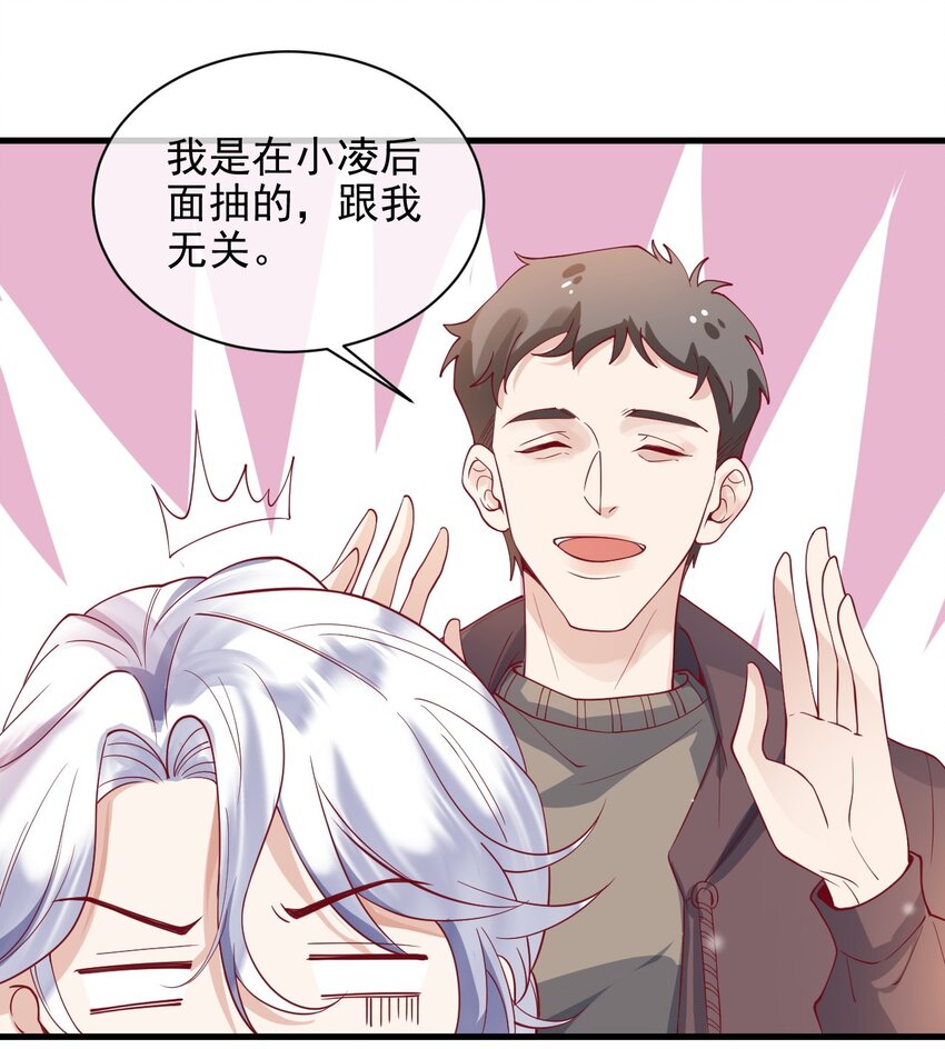 《暗火》22 我们也上船了 第8页