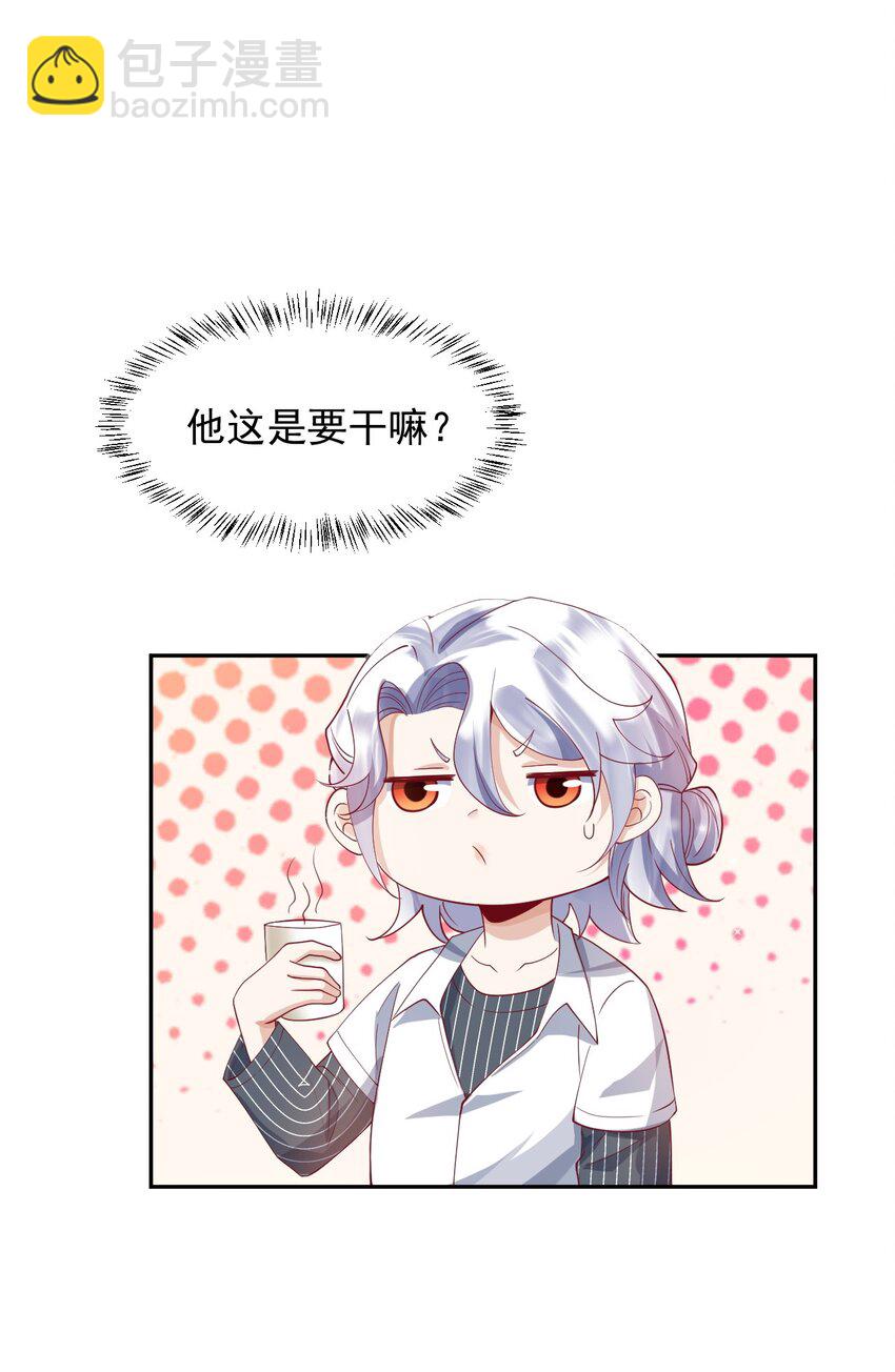 《暗火》23 厕所偷情？ 第15页