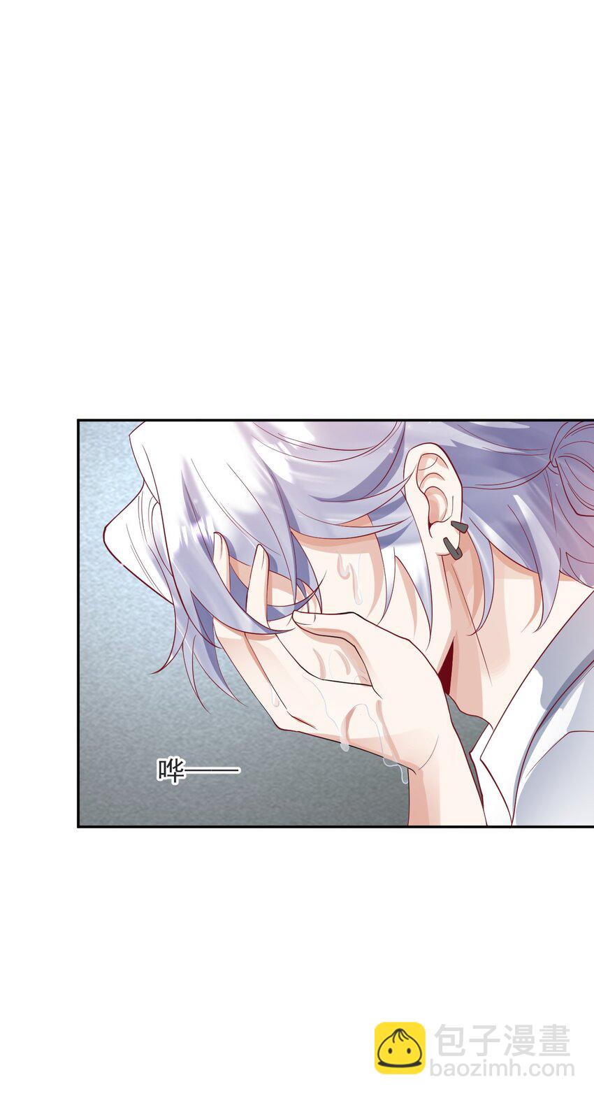 《暗火》23 厕所偷情？ 第18页