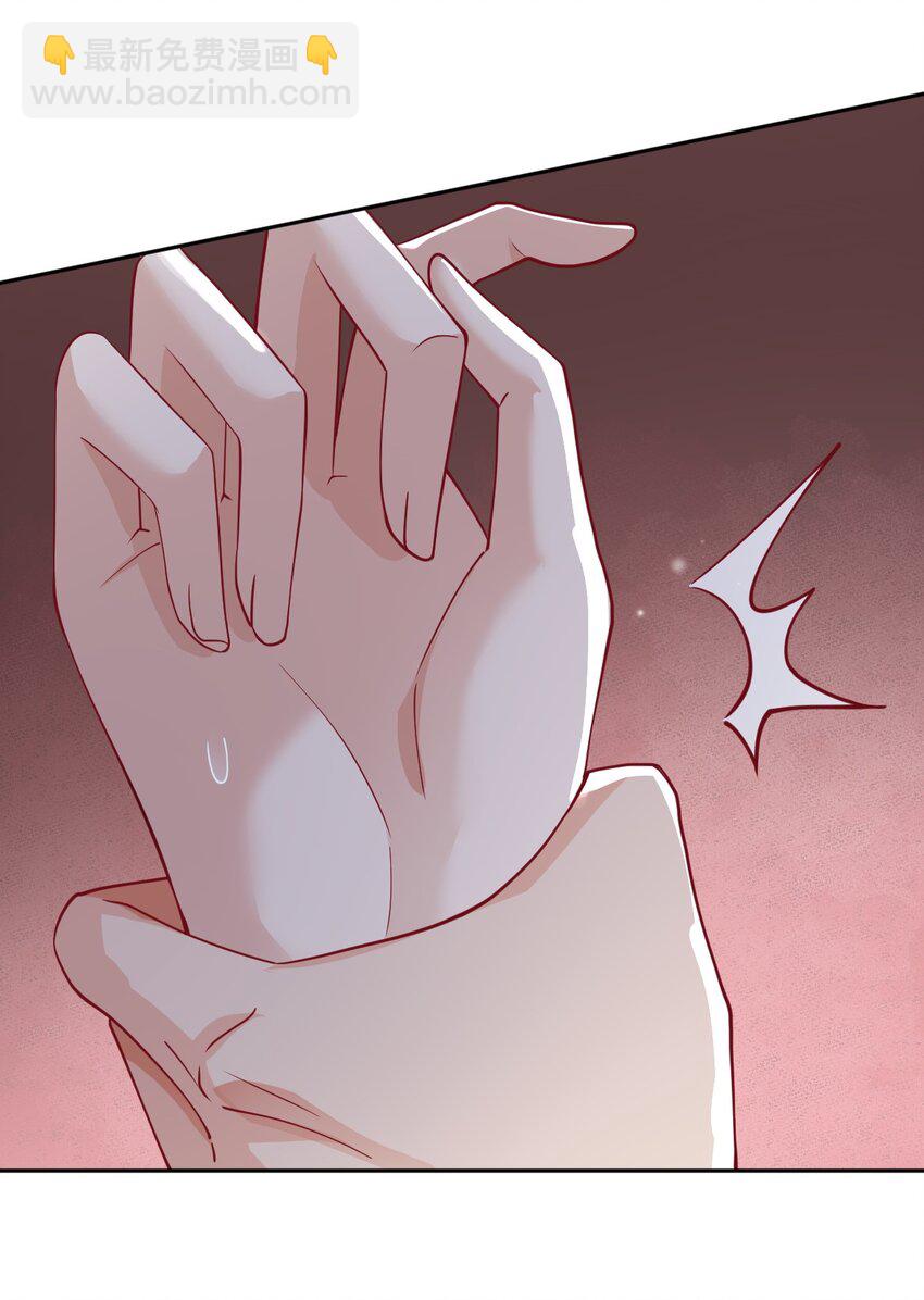 《暗火》23 厕所偷情？ 第21页