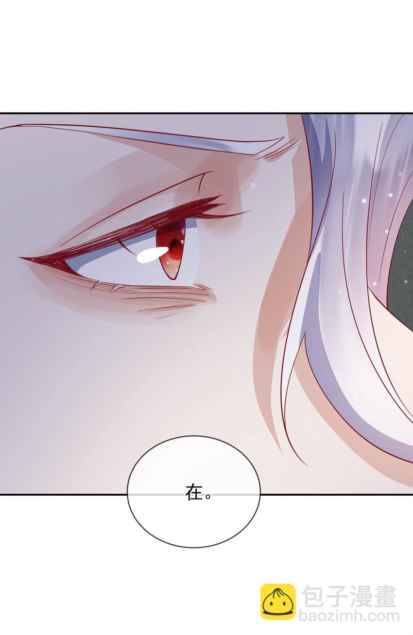《暗火》23 厕所偷情？ 第32页