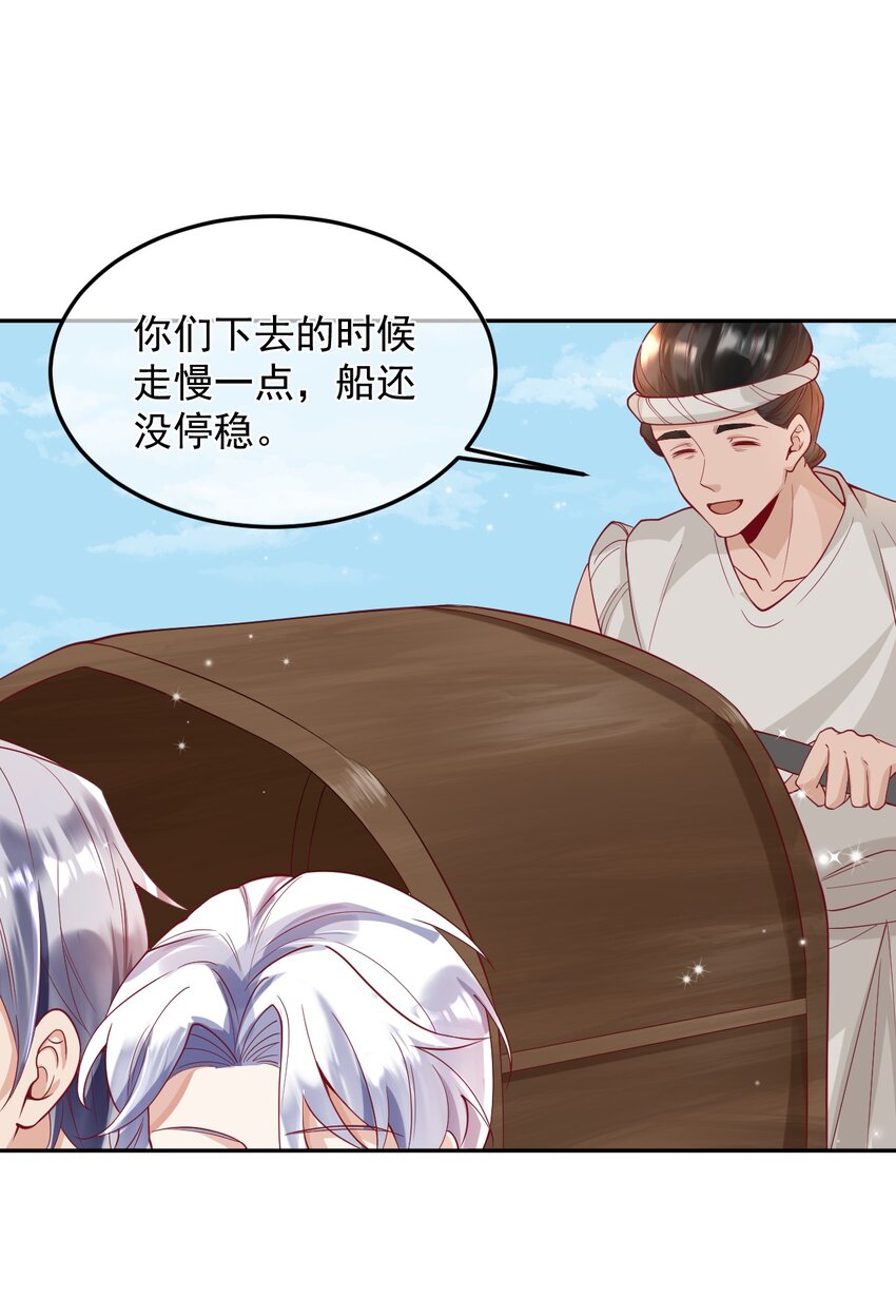 《暗火》23 厕所偷情？ 第3页