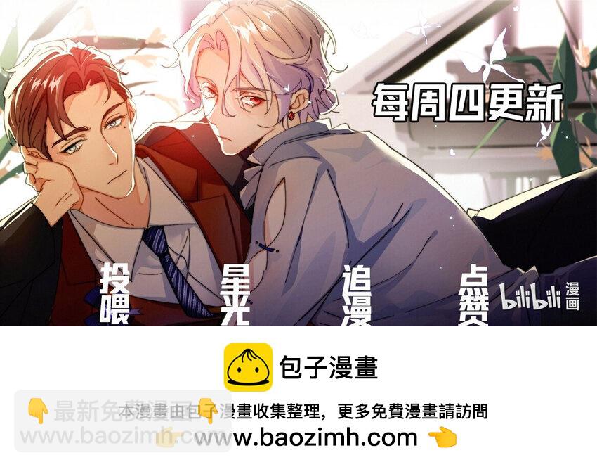 《暗火》23 厕所偷情？ 第45页