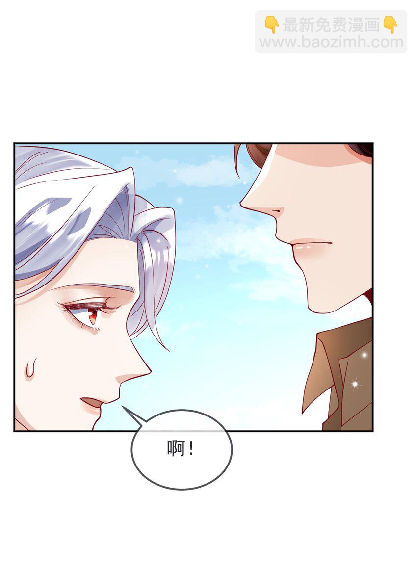 《暗火》23 厕所偷情？ 第6页