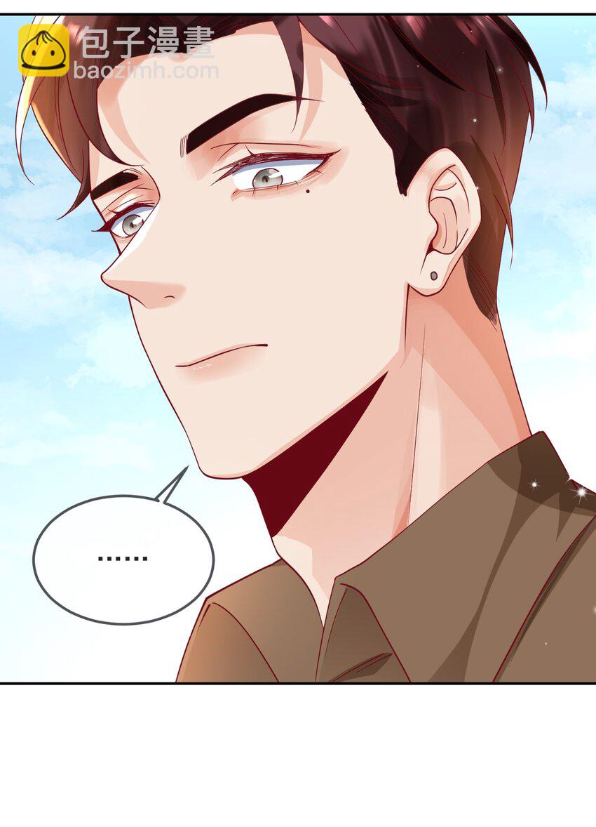 《暗火》23 厕所偷情？ 第7页