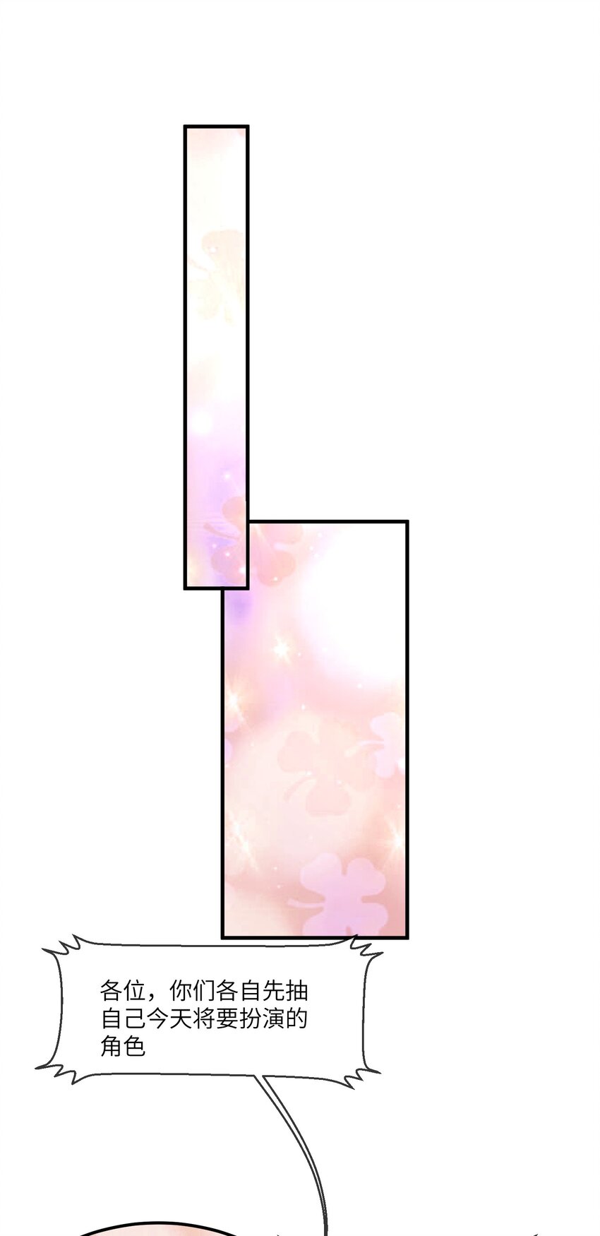 《暗火》26 惊艳全场 第10页