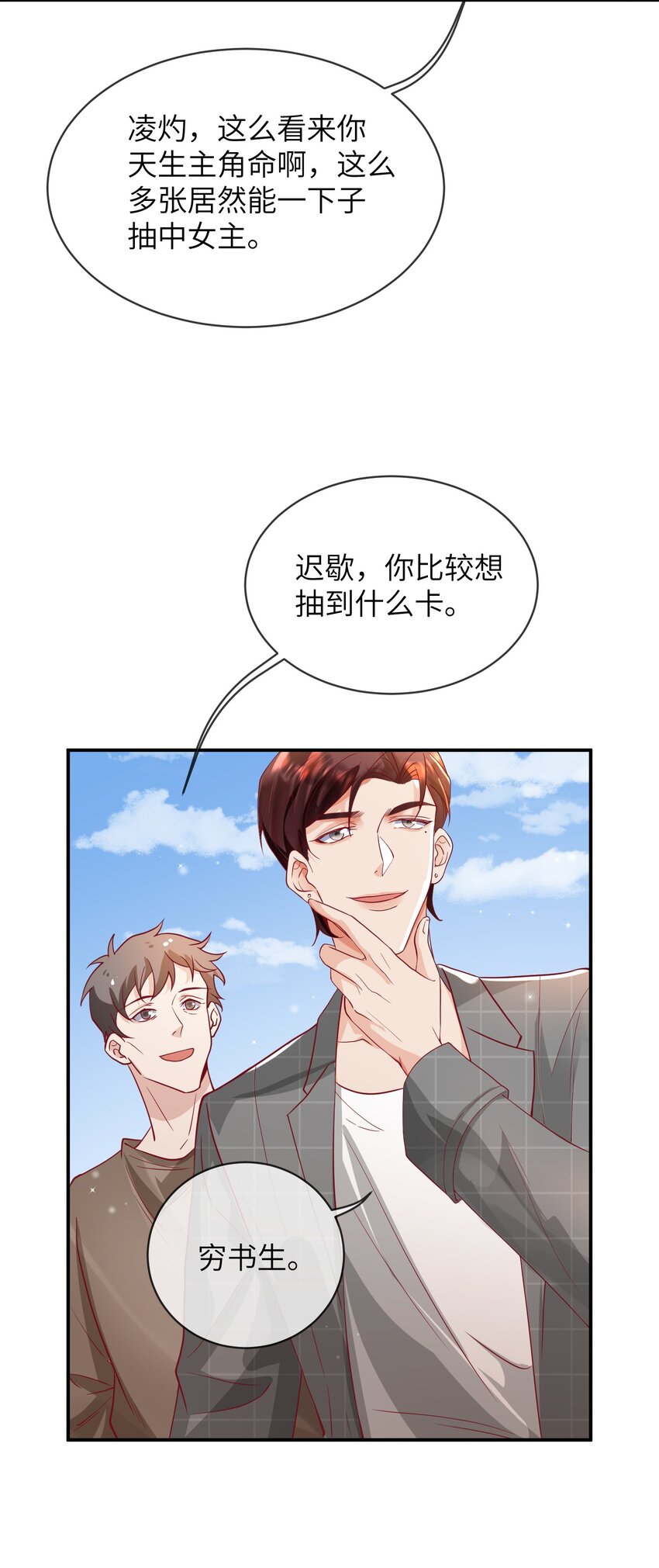 《暗火》26 惊艳全场 第14页