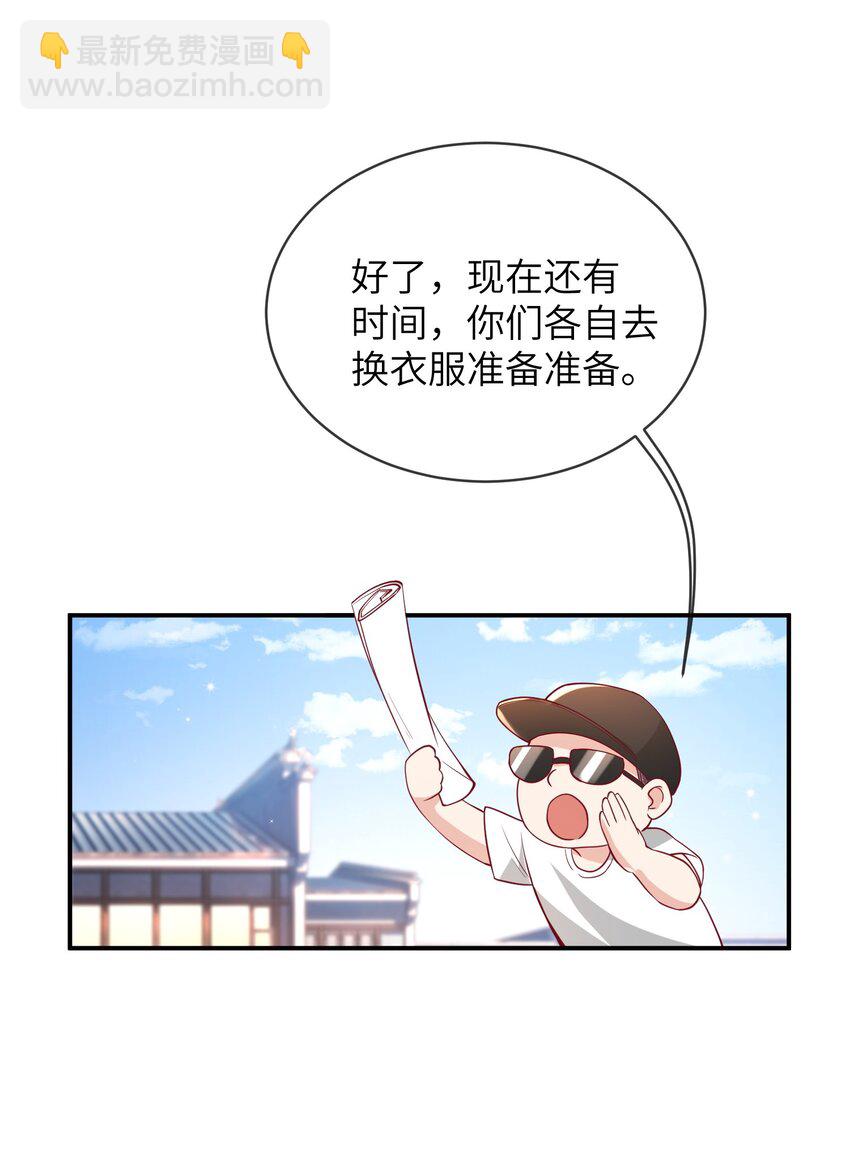 《暗火》26 惊艳全场 第17页