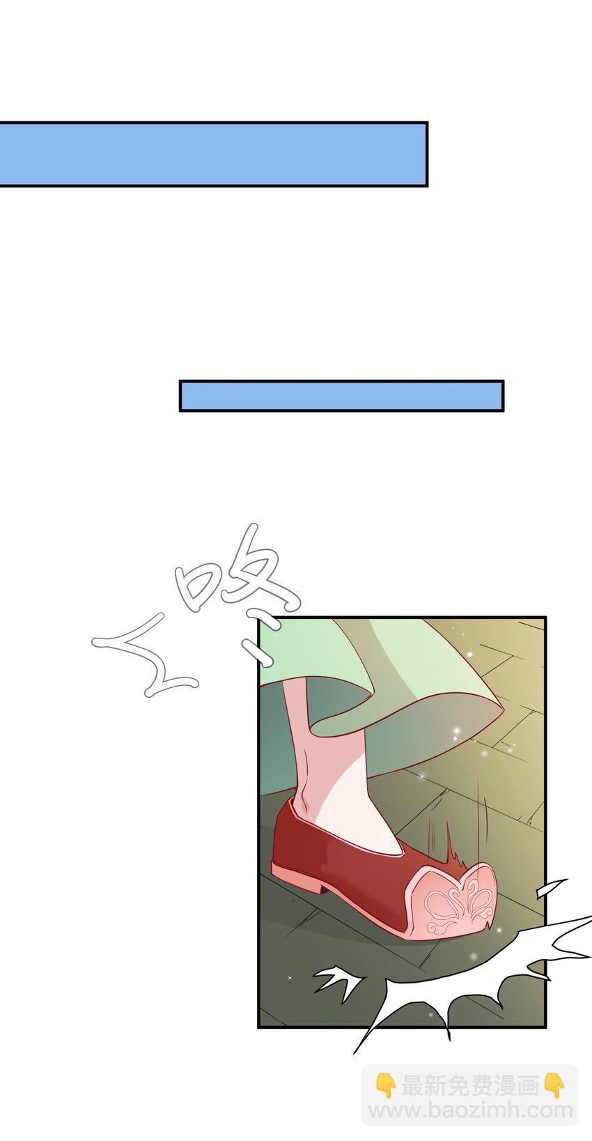 《暗火》26 惊艳全场 第18页