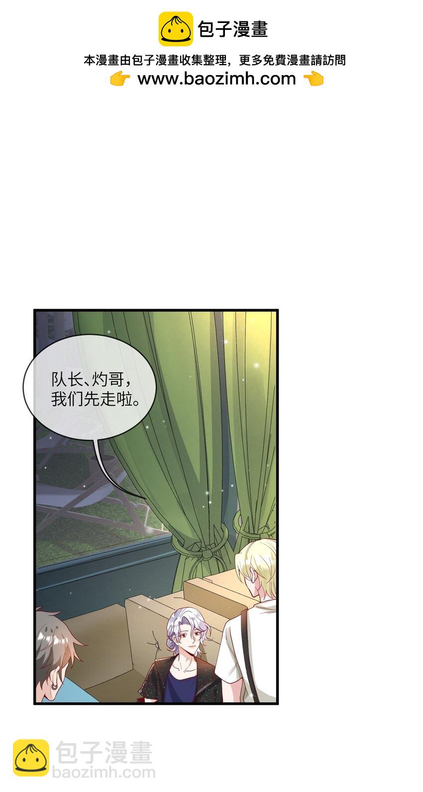 《暗火》26 惊艳全场 第2页