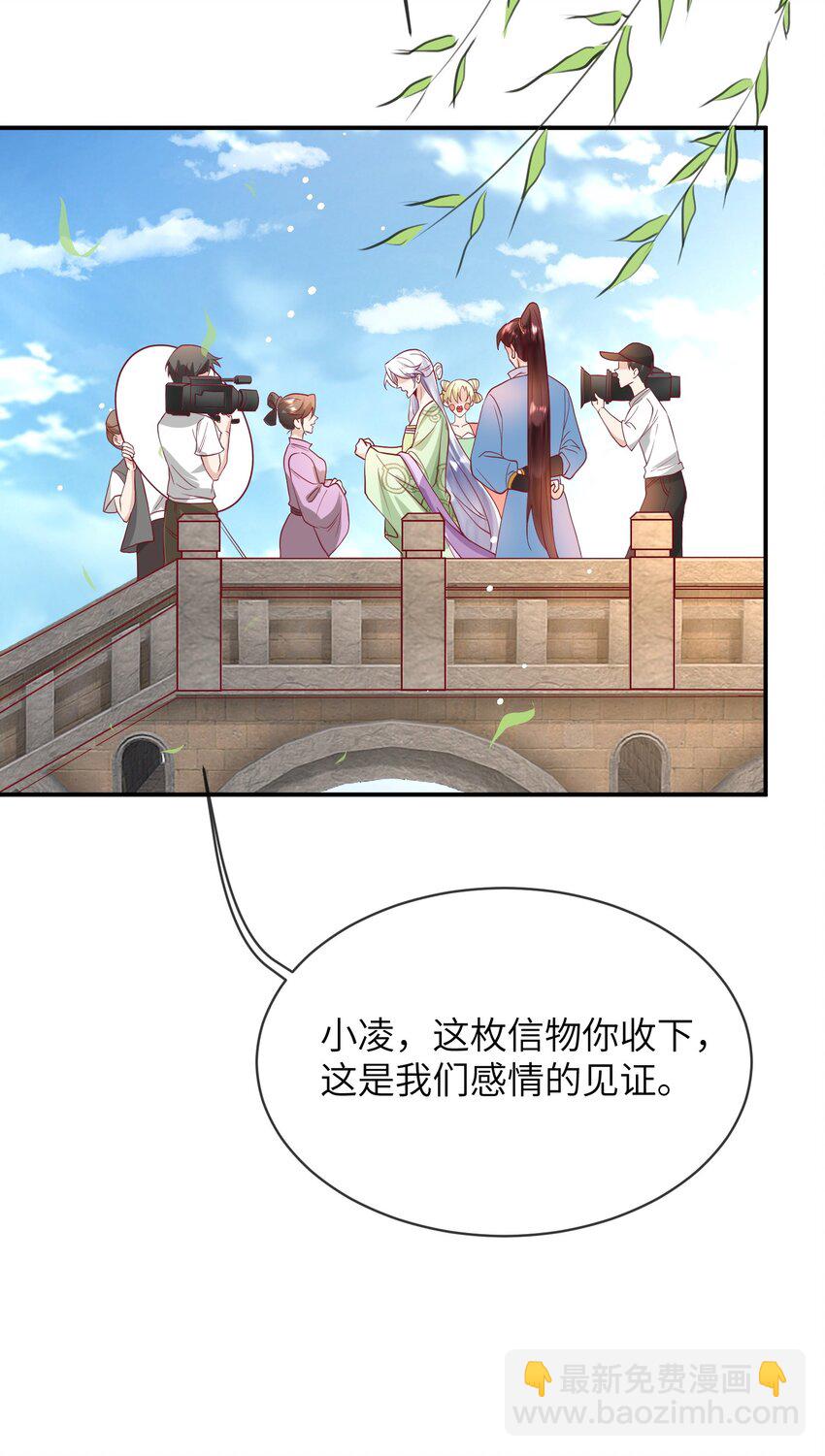 《暗火》27 耐心有限 第11页