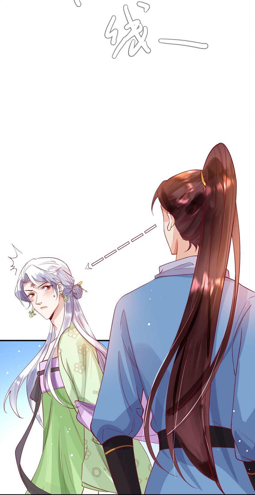 《暗火》27 耐心有限 第6页