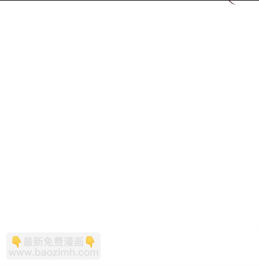 《暗火》27 耐心有限 第7页