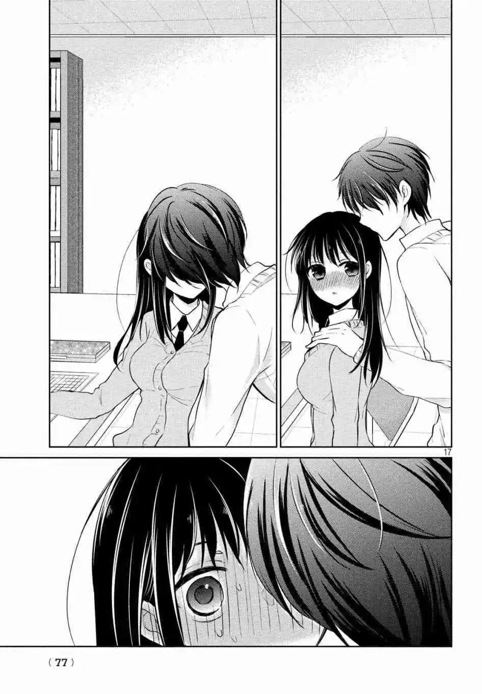 《YL的青酱不能学习》第35话 第16页