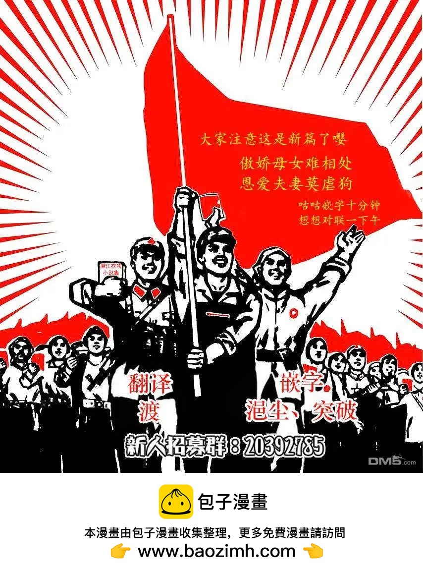 《YL的青酱不能学习》新篇02 第22页
