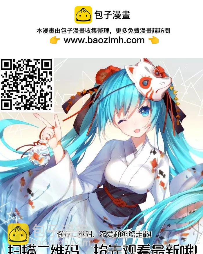 《YL的青酱不能学习》49.1话 第17页