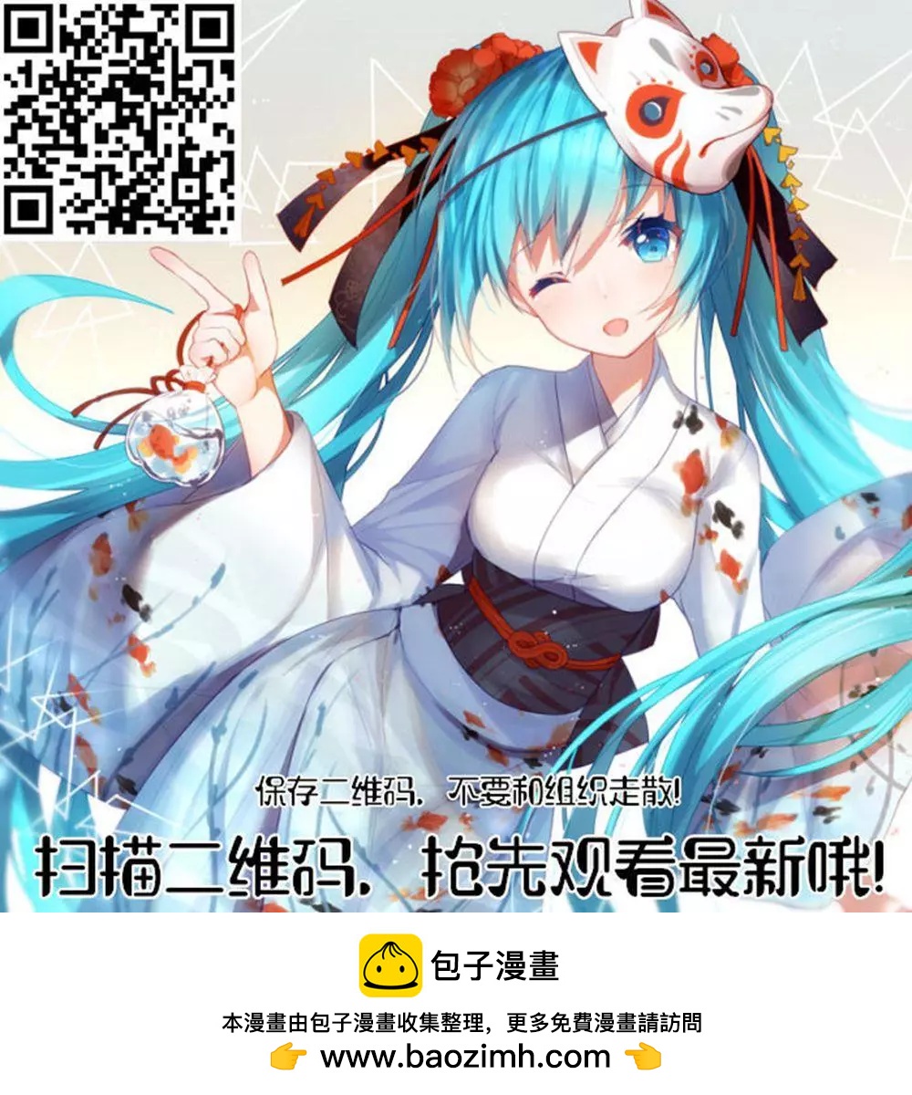 《YL的青酱不能学习》第48话 新篇12 第32页