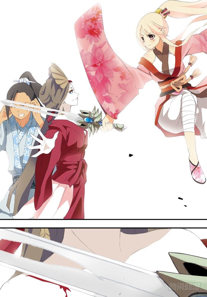 《山海兽》第二兽 颙yu（8） 第1页