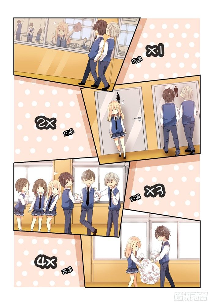 《山海兽》第四兽 阘非（4） 第4页