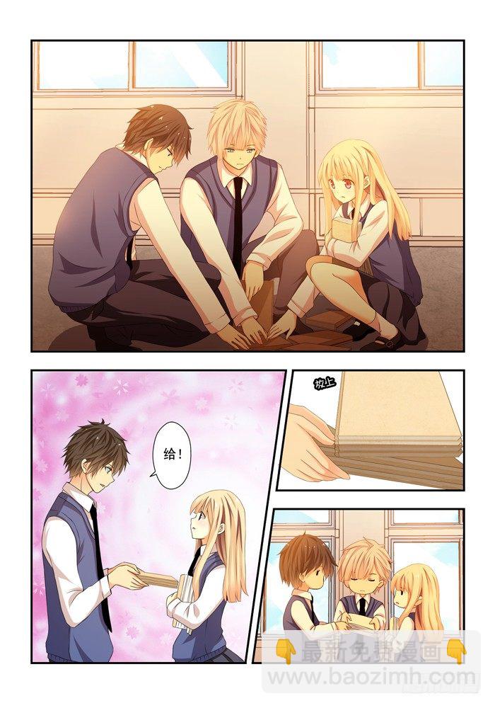 《山海兽》第四兽 阘非（6） 第7页
