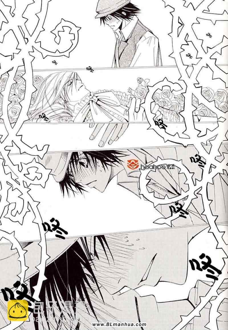 《纯情罗曼史》大点心部 第18页