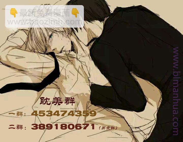《纯情罗曼史》第43话 第43页