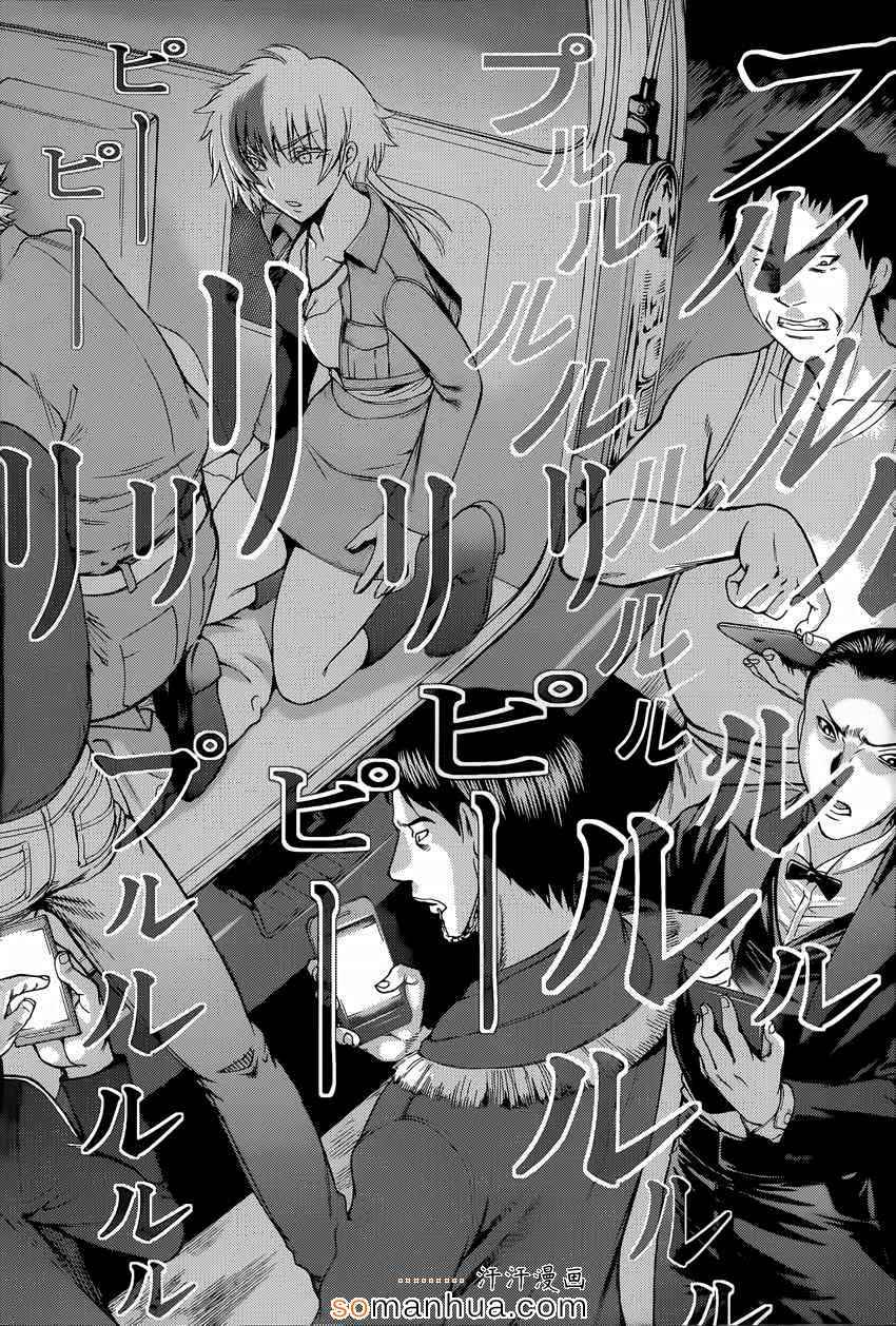 《Deathtopia》第22话 第14页