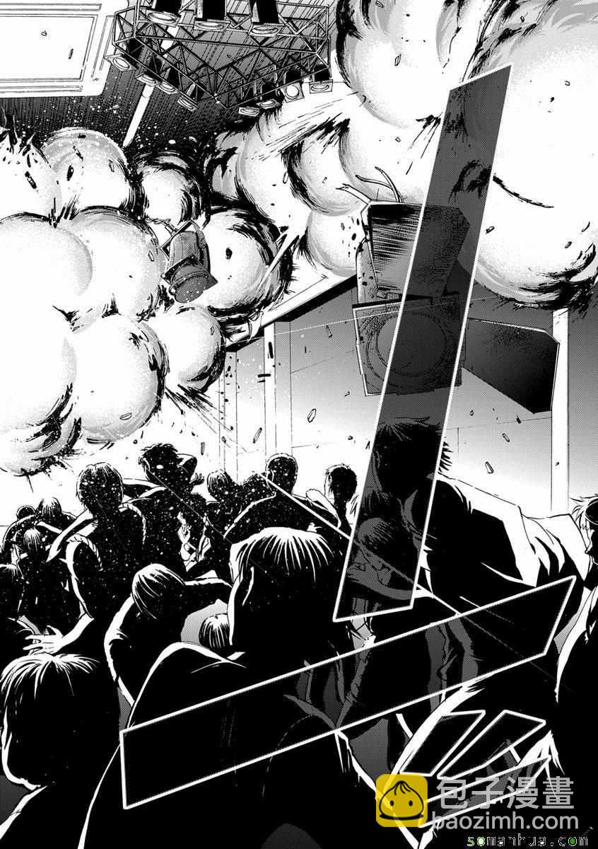 《Deathtopia》第30话 第21页