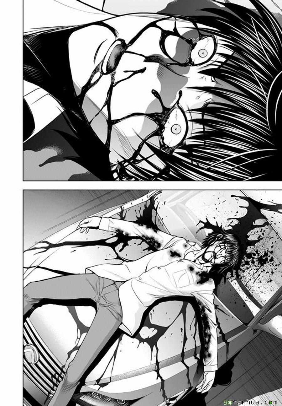 《Deathtopia》第35话 第20页
