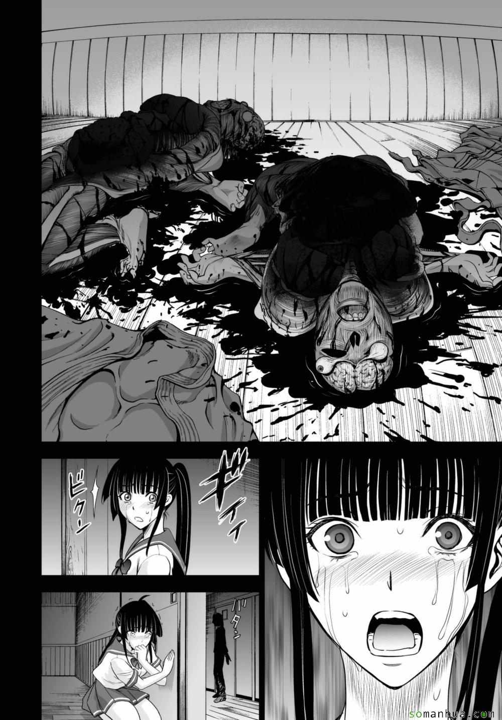 《Deathtopia》第37话 第20页