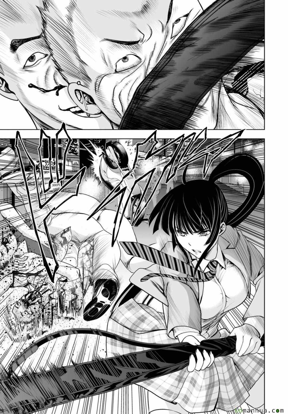 《Deathtopia》第37话 第27页
