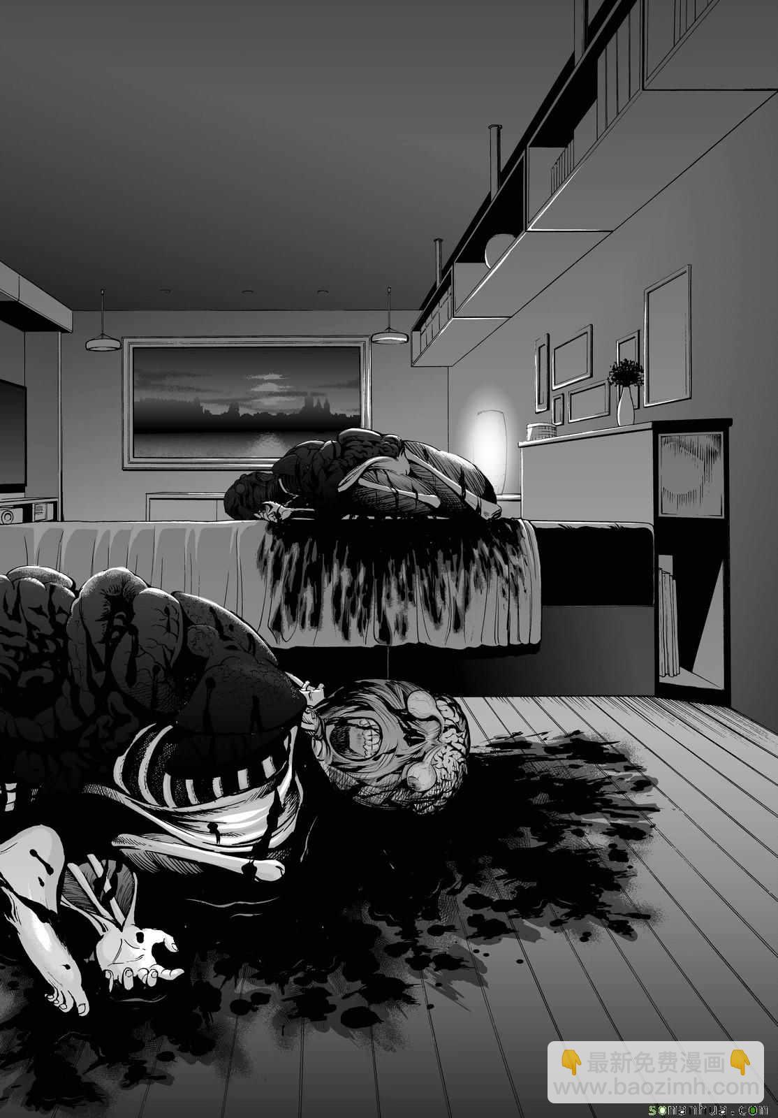 《Deathtopia》第38话 第15页
