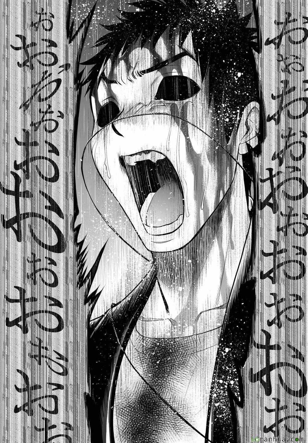 《Deathtopia》第41话 第11页