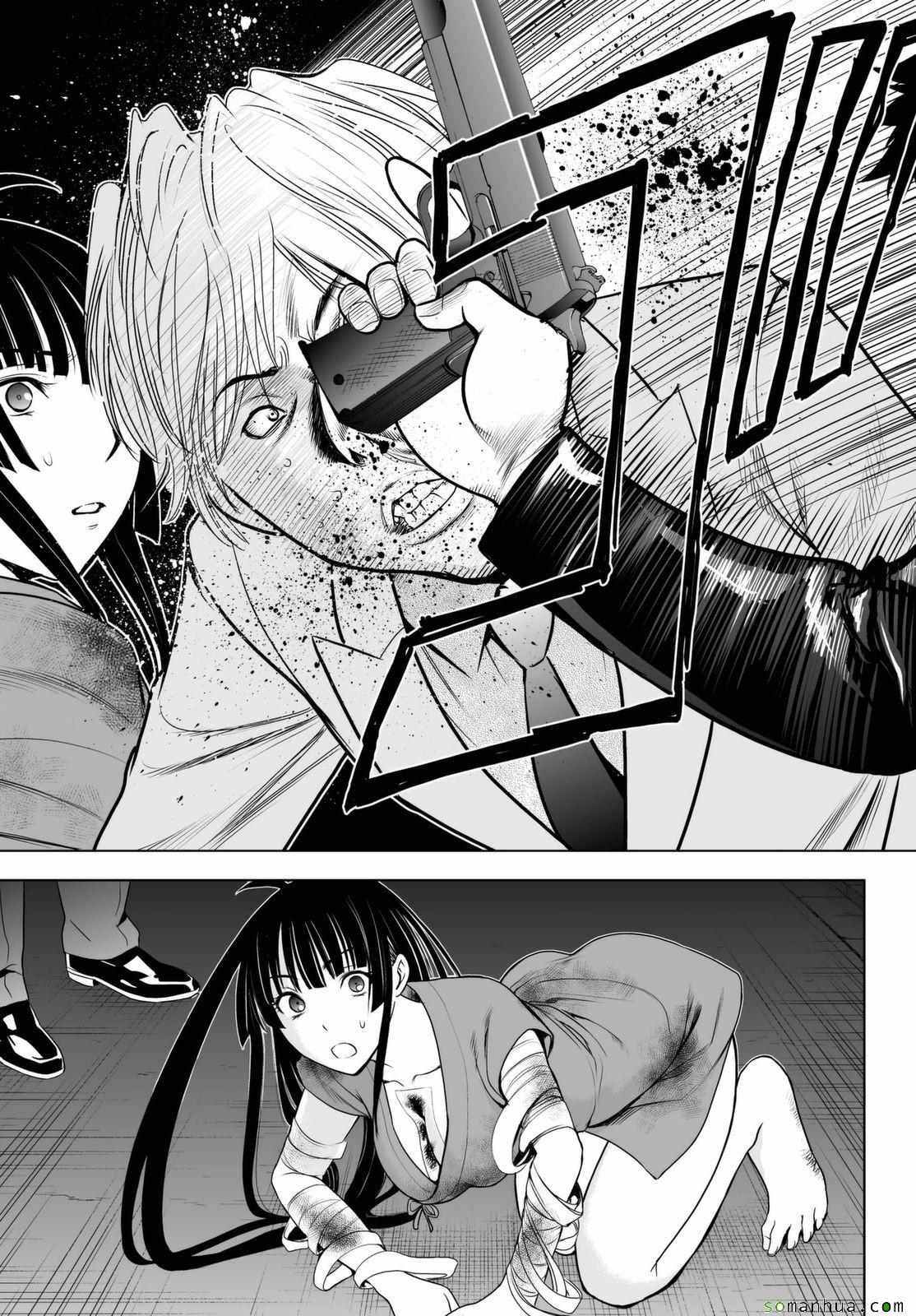 《Deathtopia》第45话 第25页