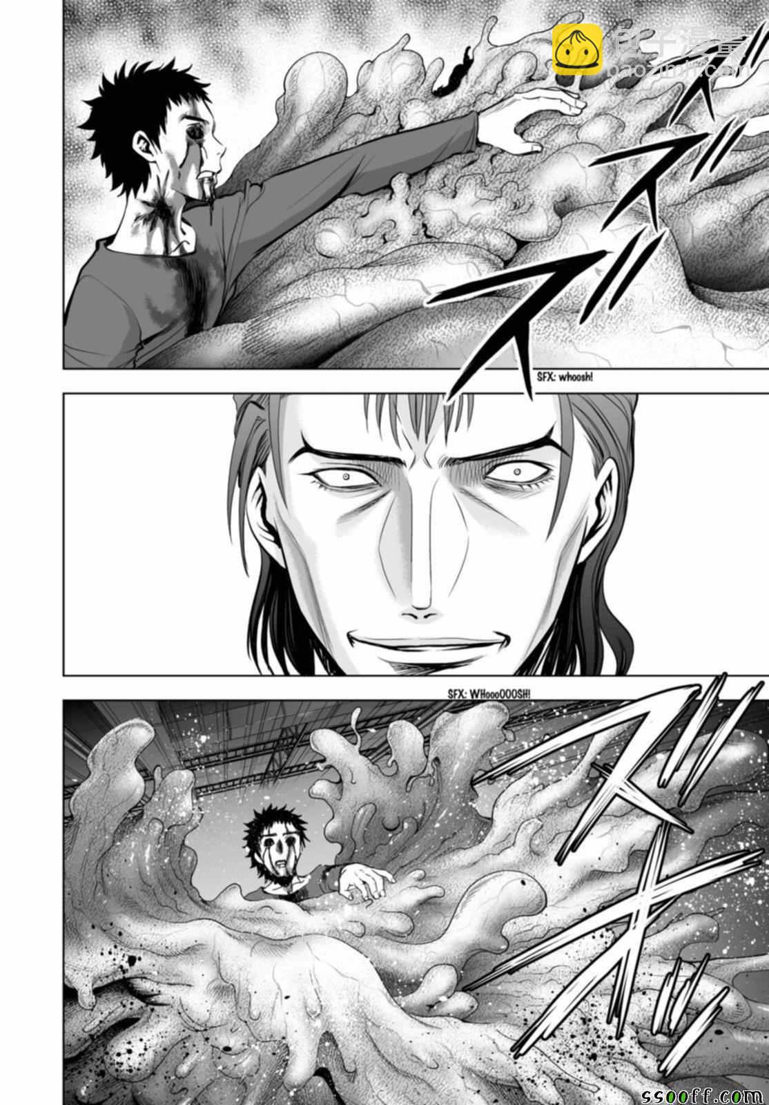 《Deathtopia》第56话 第18页